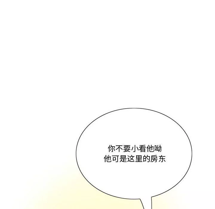 情事物語Friend第21話