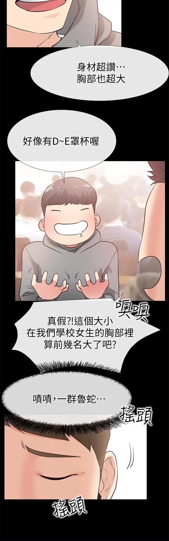 爱情店到店最终话-他们的故事未完待续