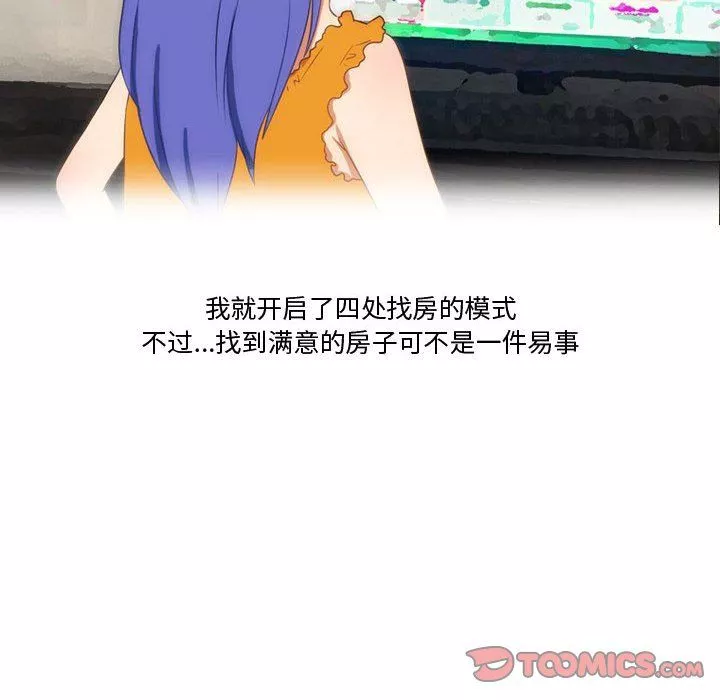 情事物語Friend第21話