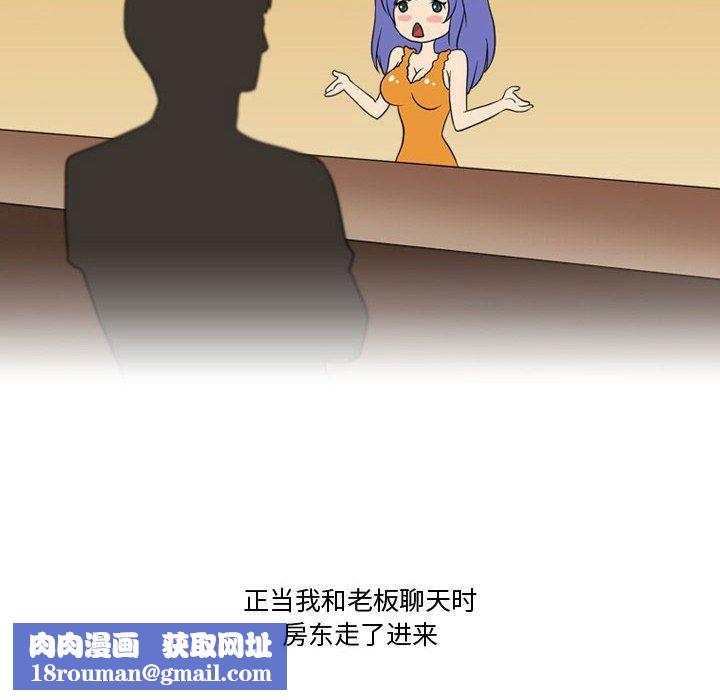 情事物语Friend第21话