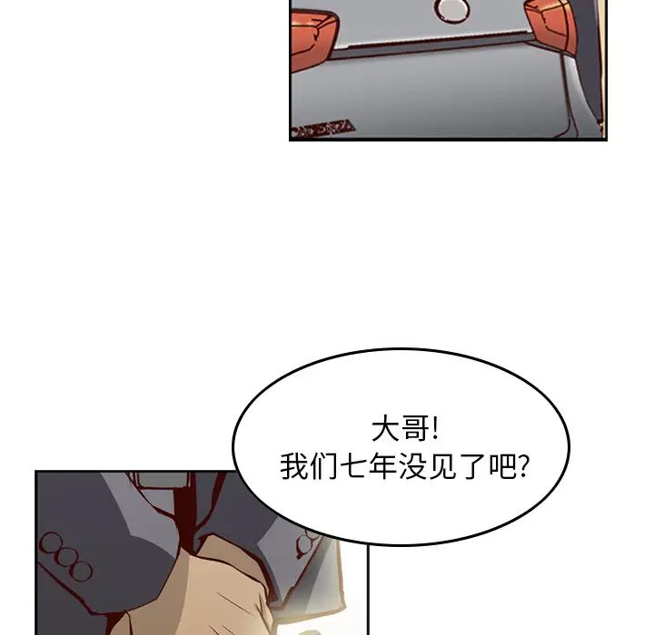 经纪人第1话