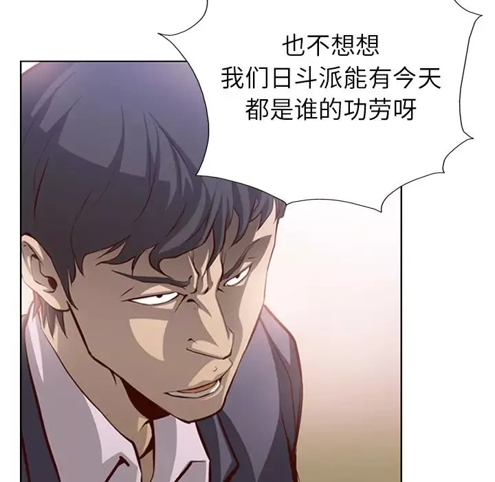 經紀人第1话