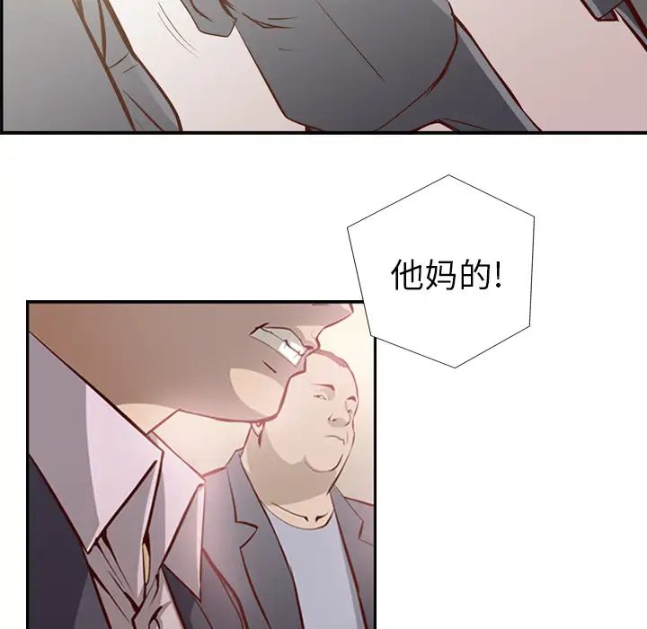 经纪人第1话