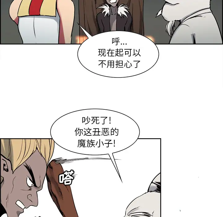 經紀人第1话