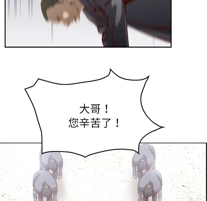 经纪人第1话