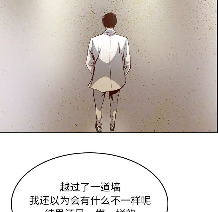 经纪人第1话