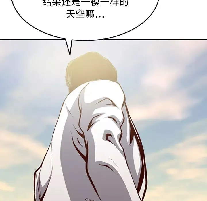 經紀人第1话