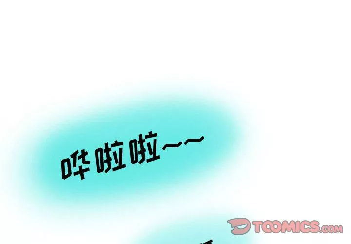 情事物語Friend第22話
