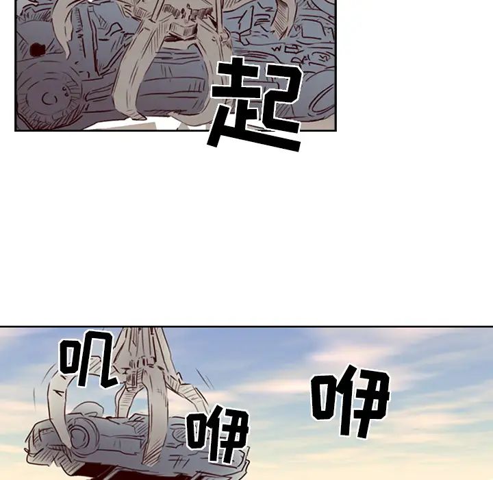 经纪人第1话