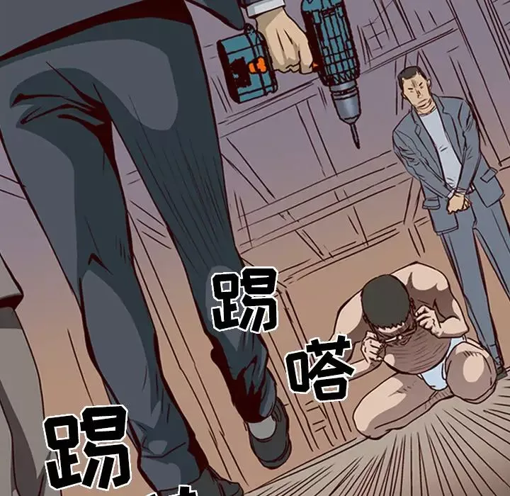 經紀人第1话