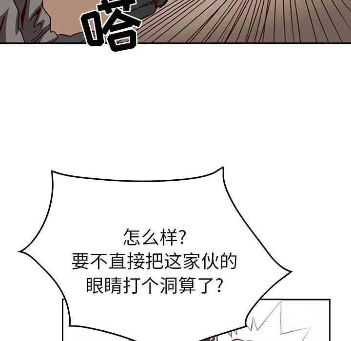 經紀人第1话