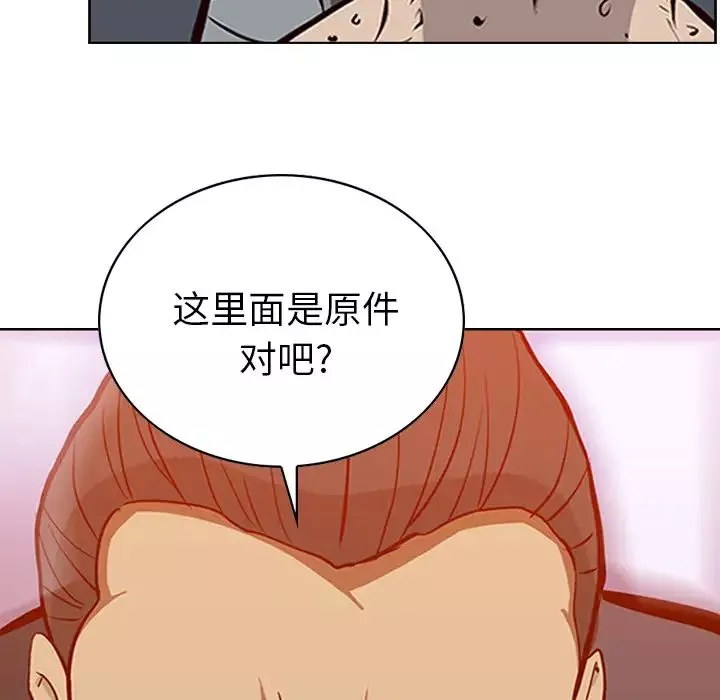 經紀人第1话