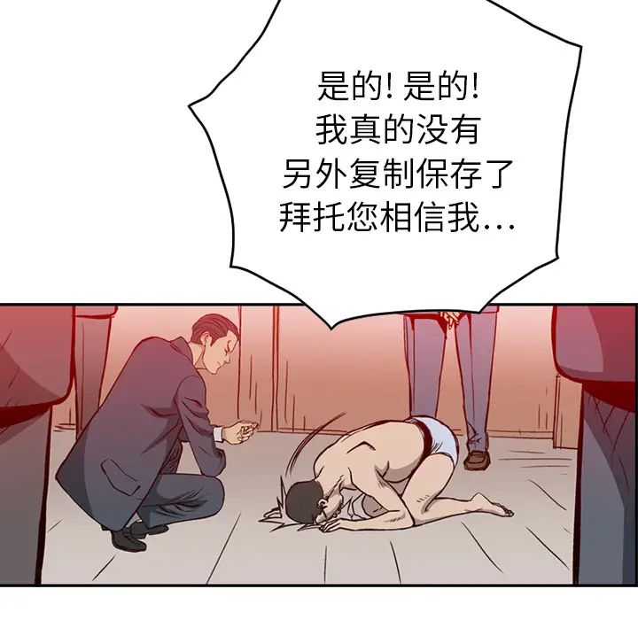 经纪人第1话