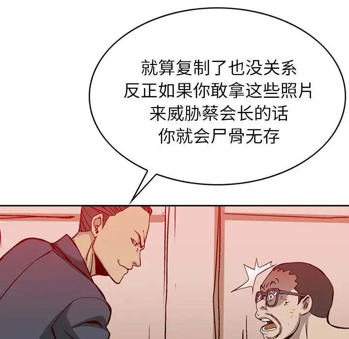 经纪人第1话