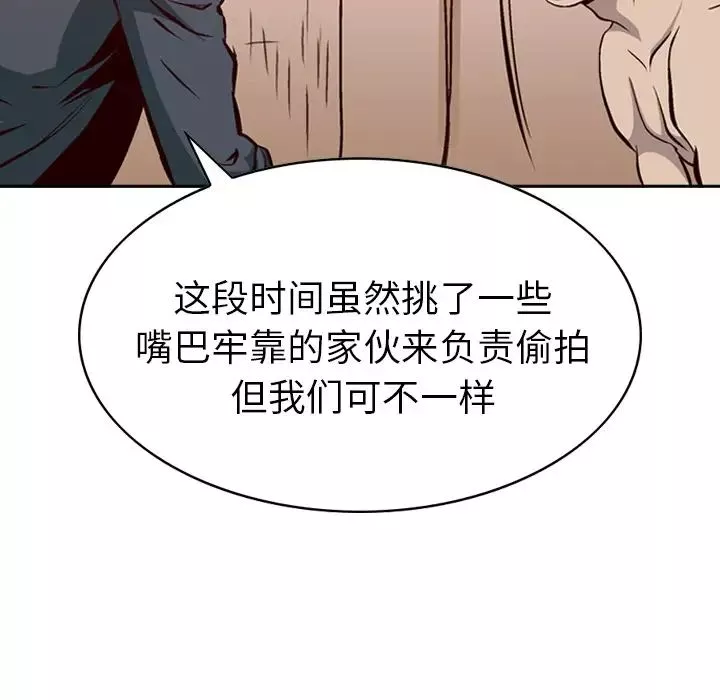 經紀人第1话