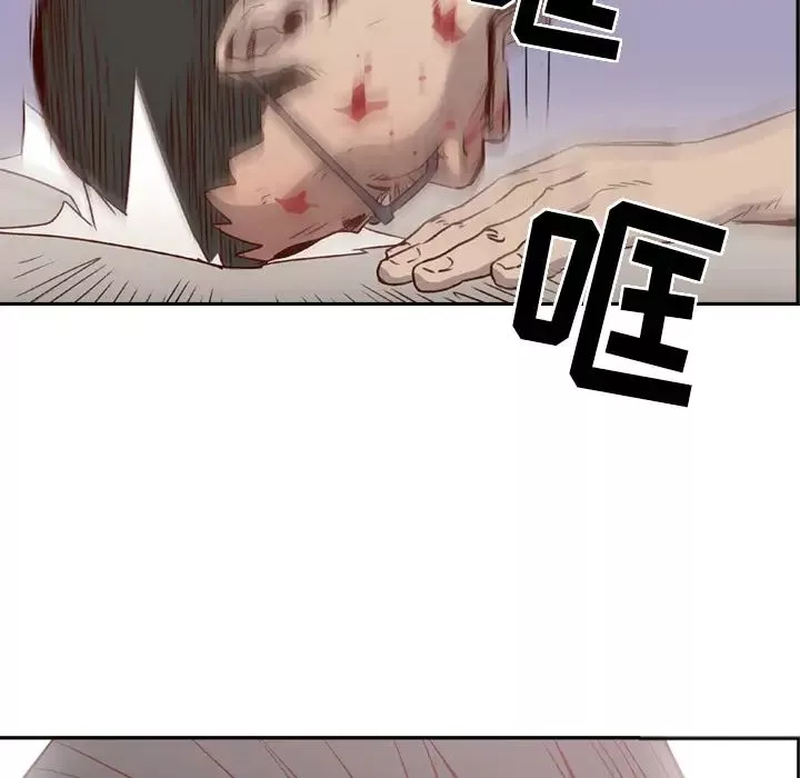 經紀人第1话