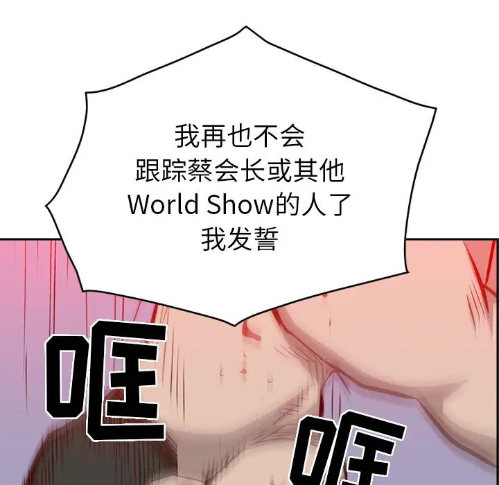 经纪人第1话