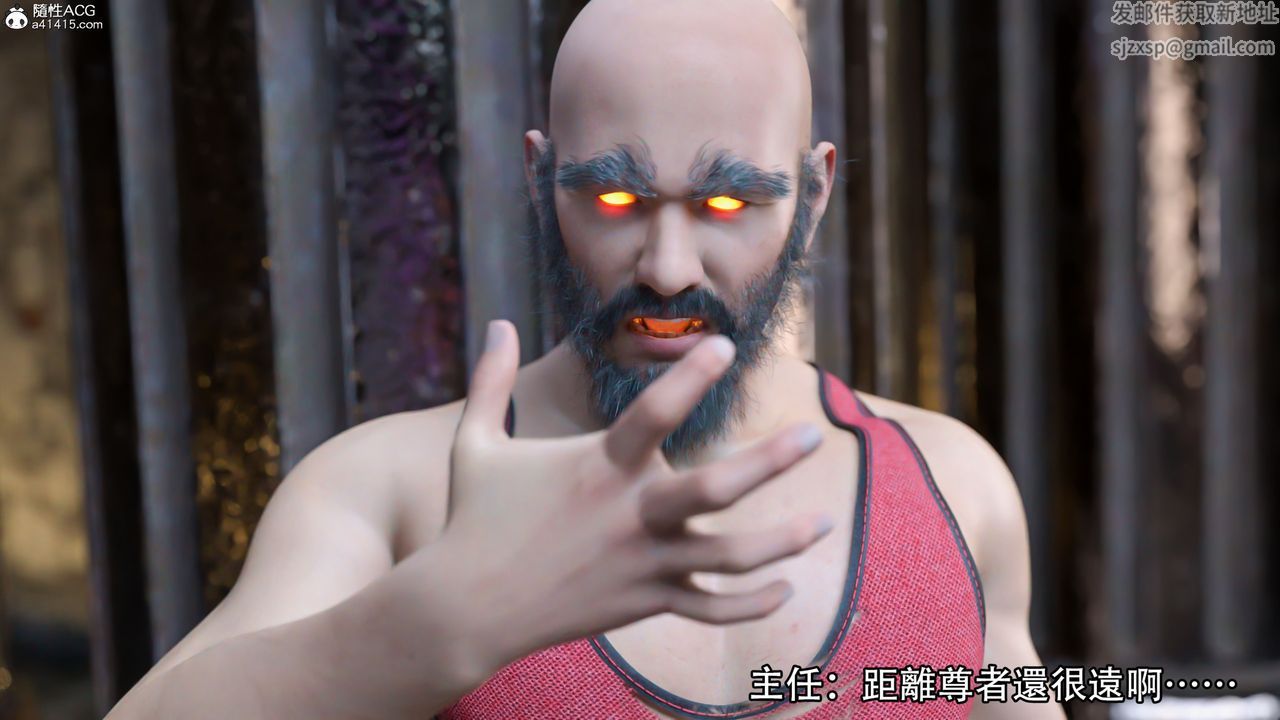 [3D]逆轉HD+IF第18話