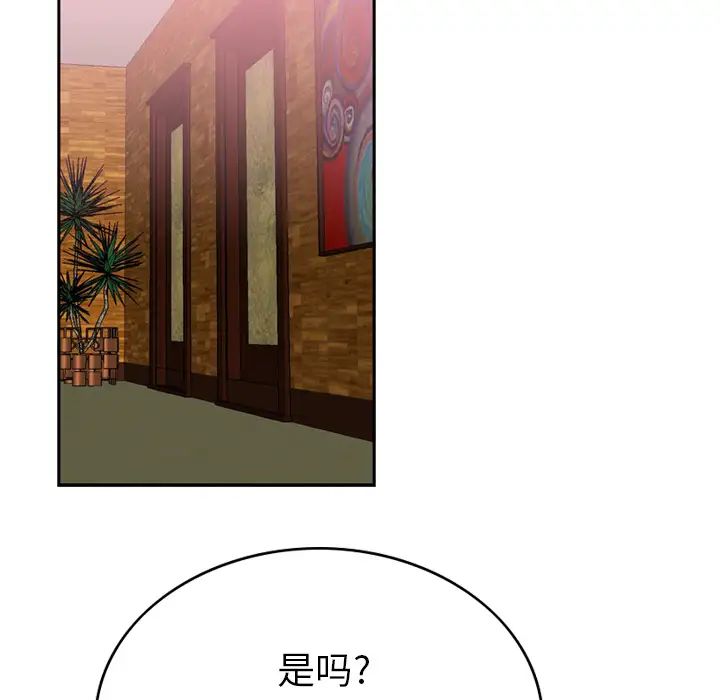 经纪人第1话