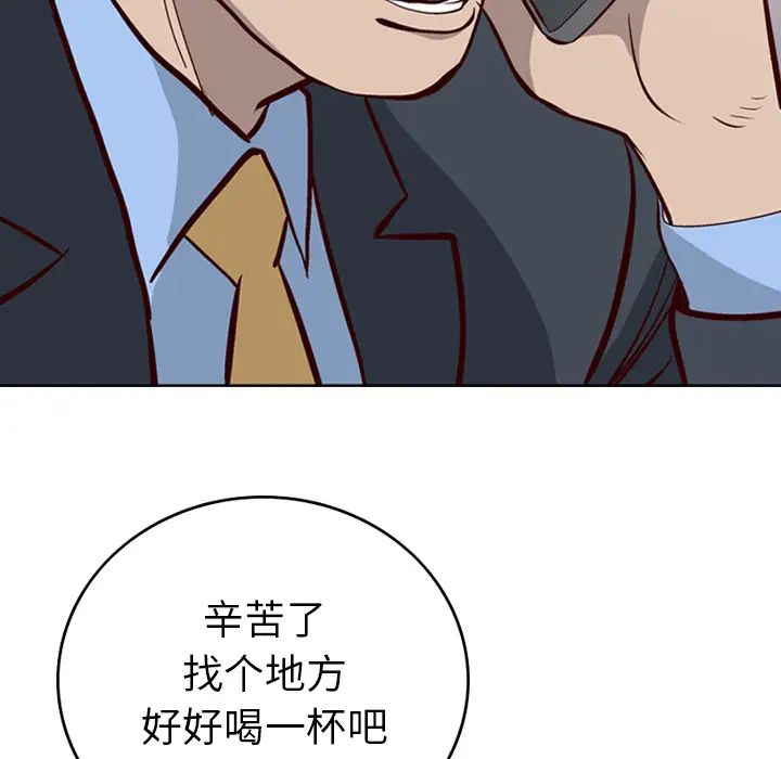 经纪人第1话