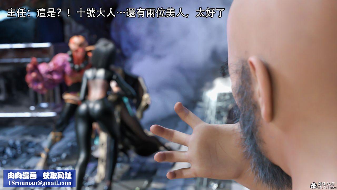 [3D]逆轉HD+IF第18話