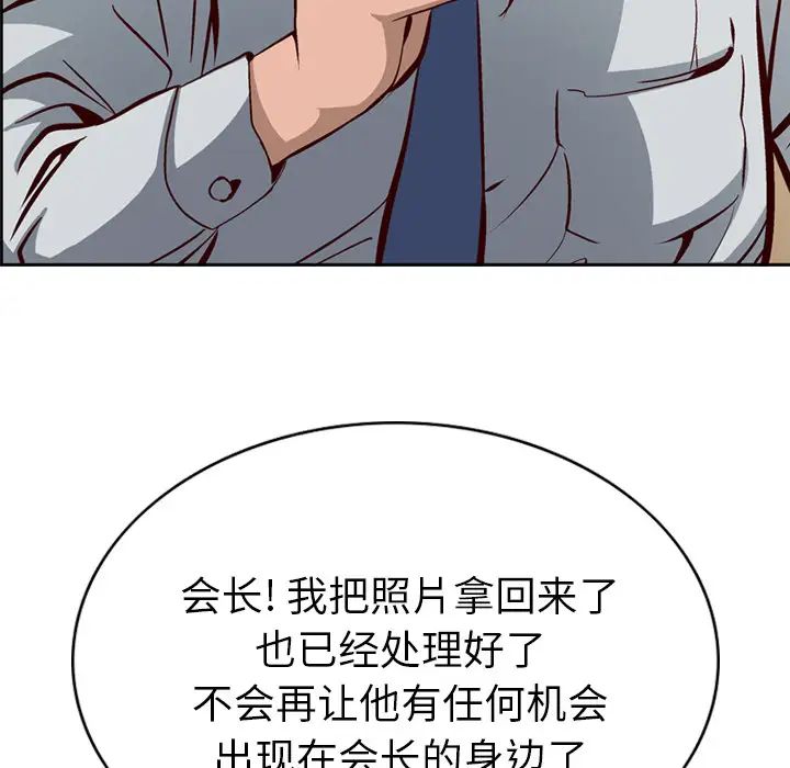 经纪人第1话