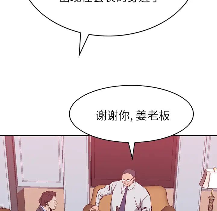經紀人第1话