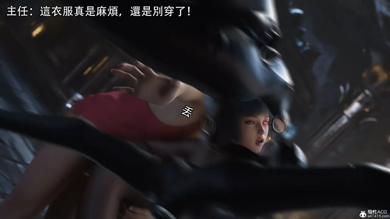 [3D]逆轉HD+IF第19話