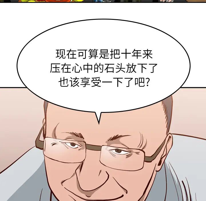 经纪人第1话