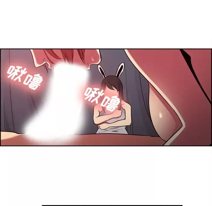 Erostica~征服美女记第35话