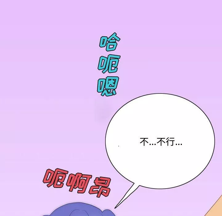 情事物語Friend第22話