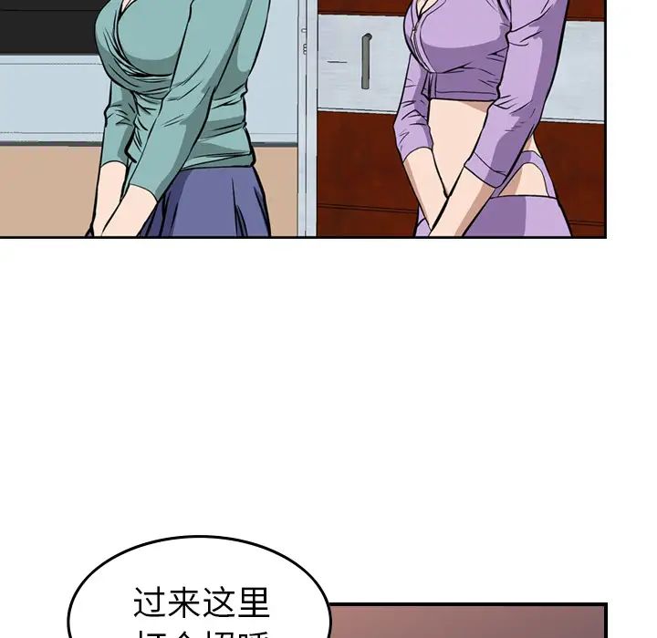 经纪人第1话