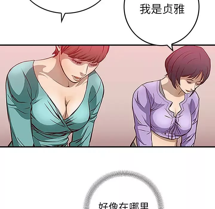 經紀人第1话