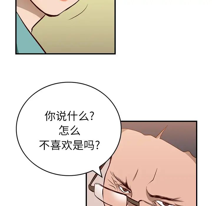 经纪人第1话