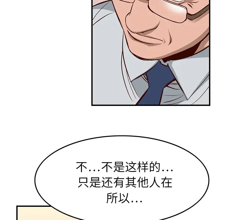 经纪人第1话