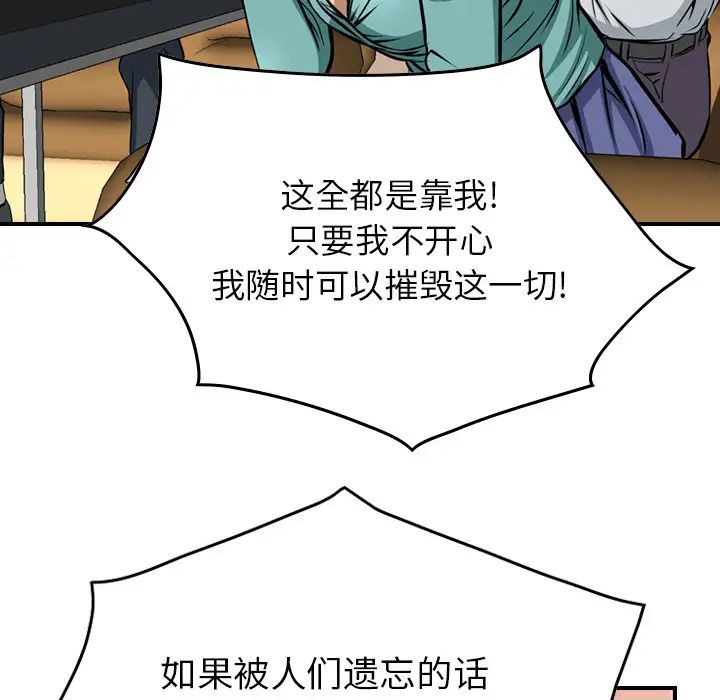 经纪人第1话
