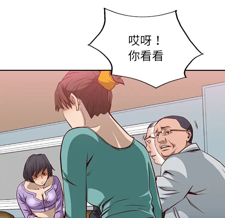 经纪人第1话