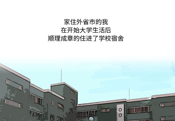 情事物語Friend第23話