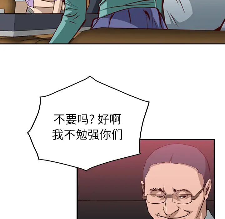 经纪人第1话