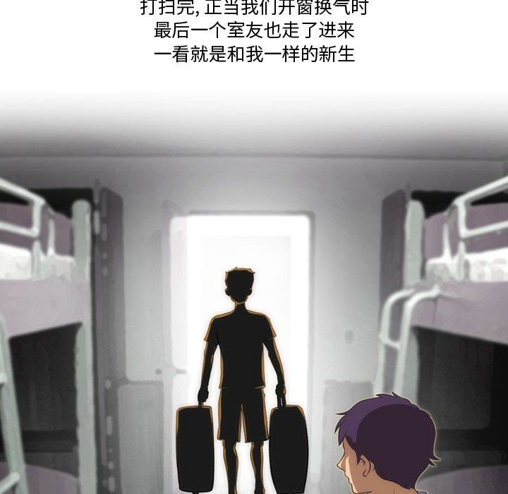 情事物語Friend第23話