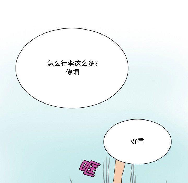 情事物語Friend第23話