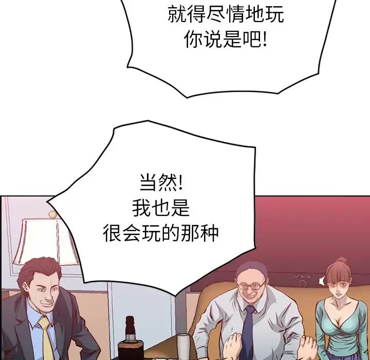 經紀人第1话