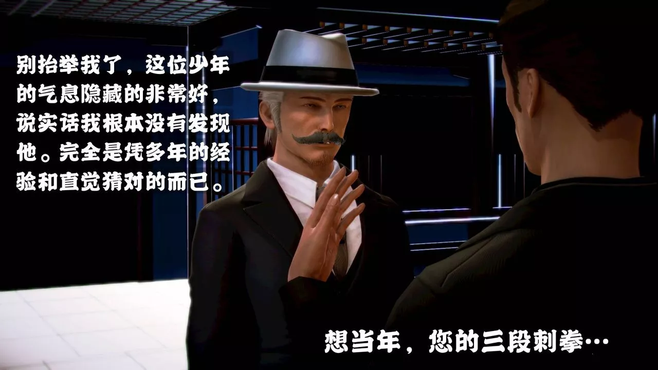 [3D]格鬥傢們格斗家们Fighters1