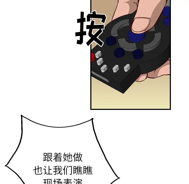 经纪人第1话