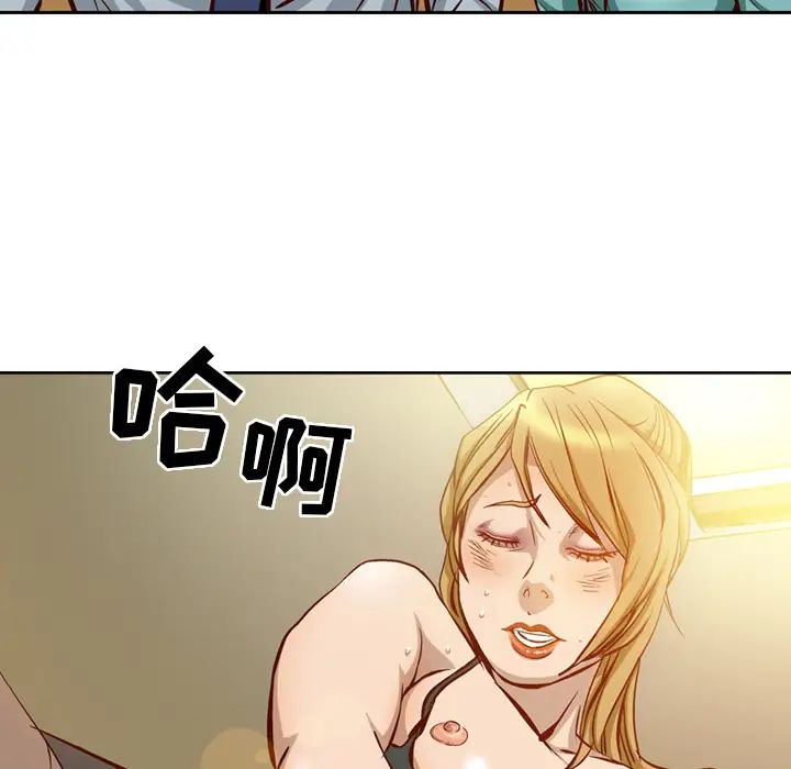 經紀人第1话