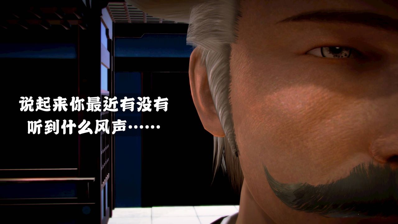 [3D]格鬥傢們格斗家们Fighters1