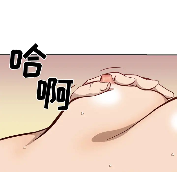 经纪人第1话