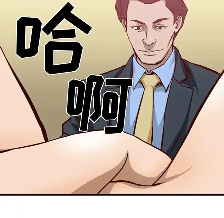 經紀人第1话
