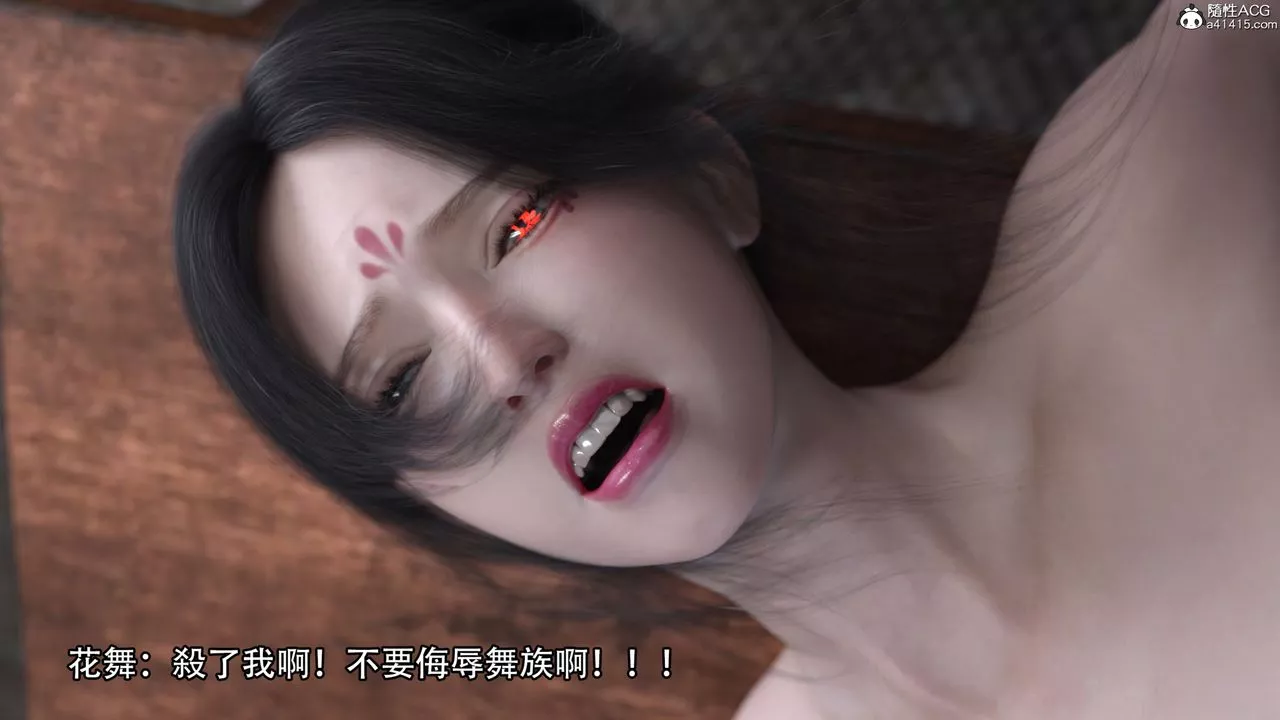 [3D]逆轉HD+IF第19話