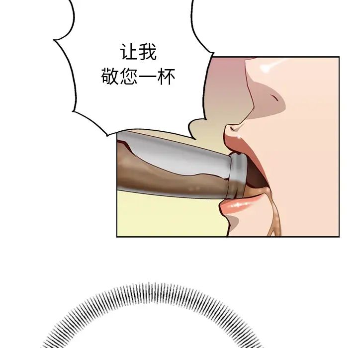 经纪人第1话